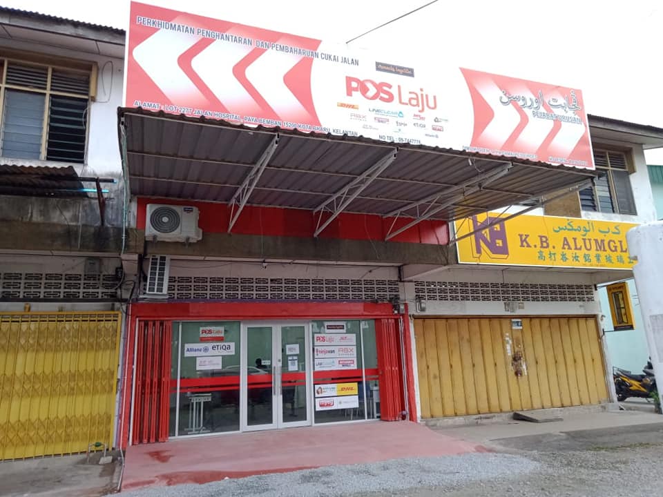 Pusat Perkhidmatan Kurier & Urusan JPJ